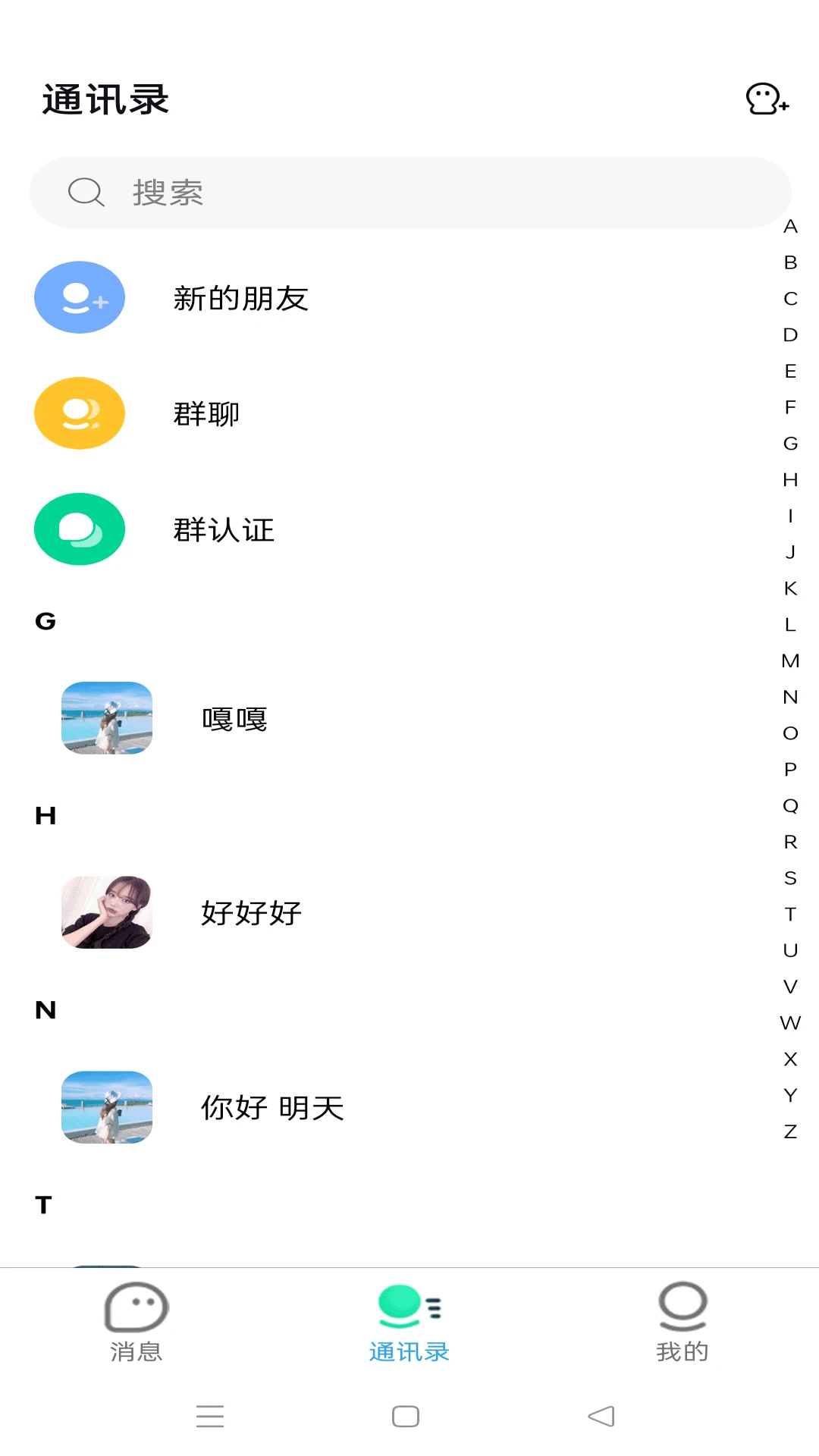 �������ƽ̨3.1.7 �������˹���