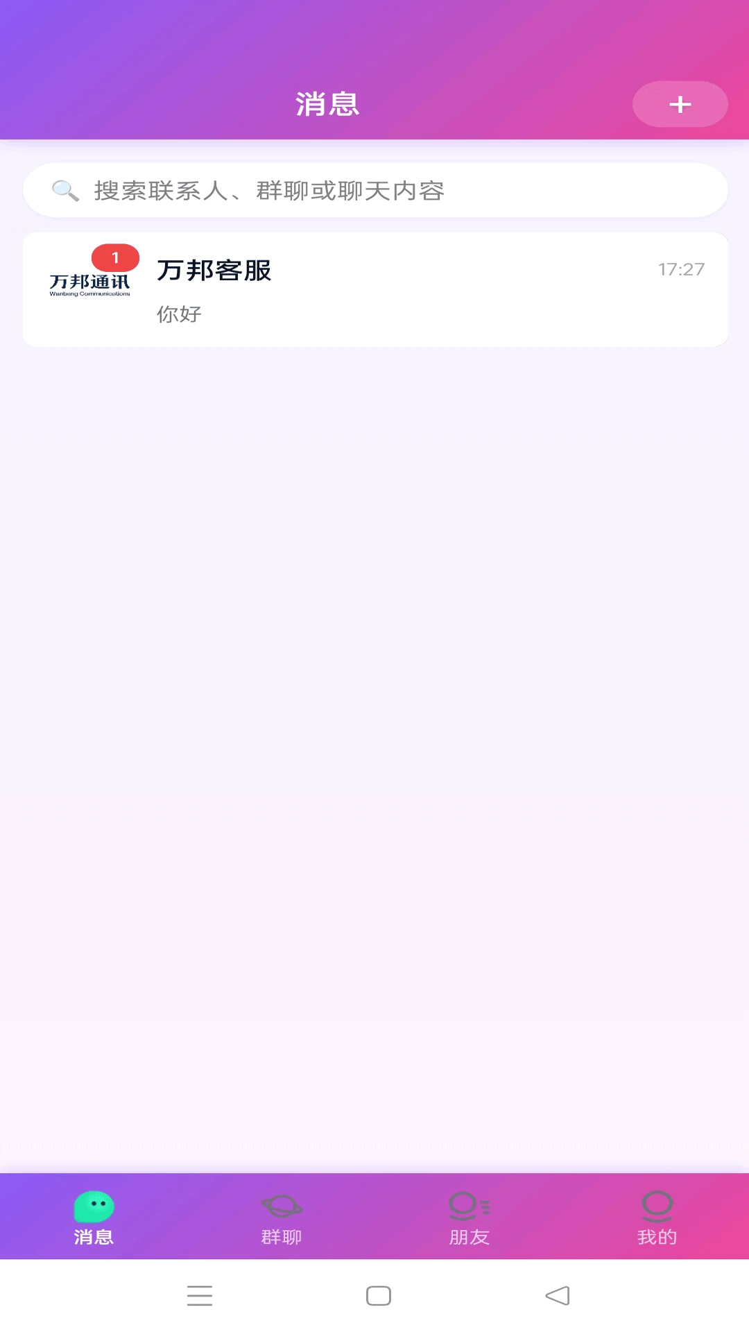 �������ƽ̨3.1.7 �������˹���