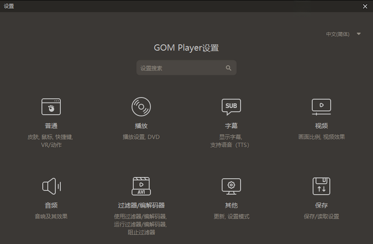 GOM Player2.3.90 ������Ƶ������