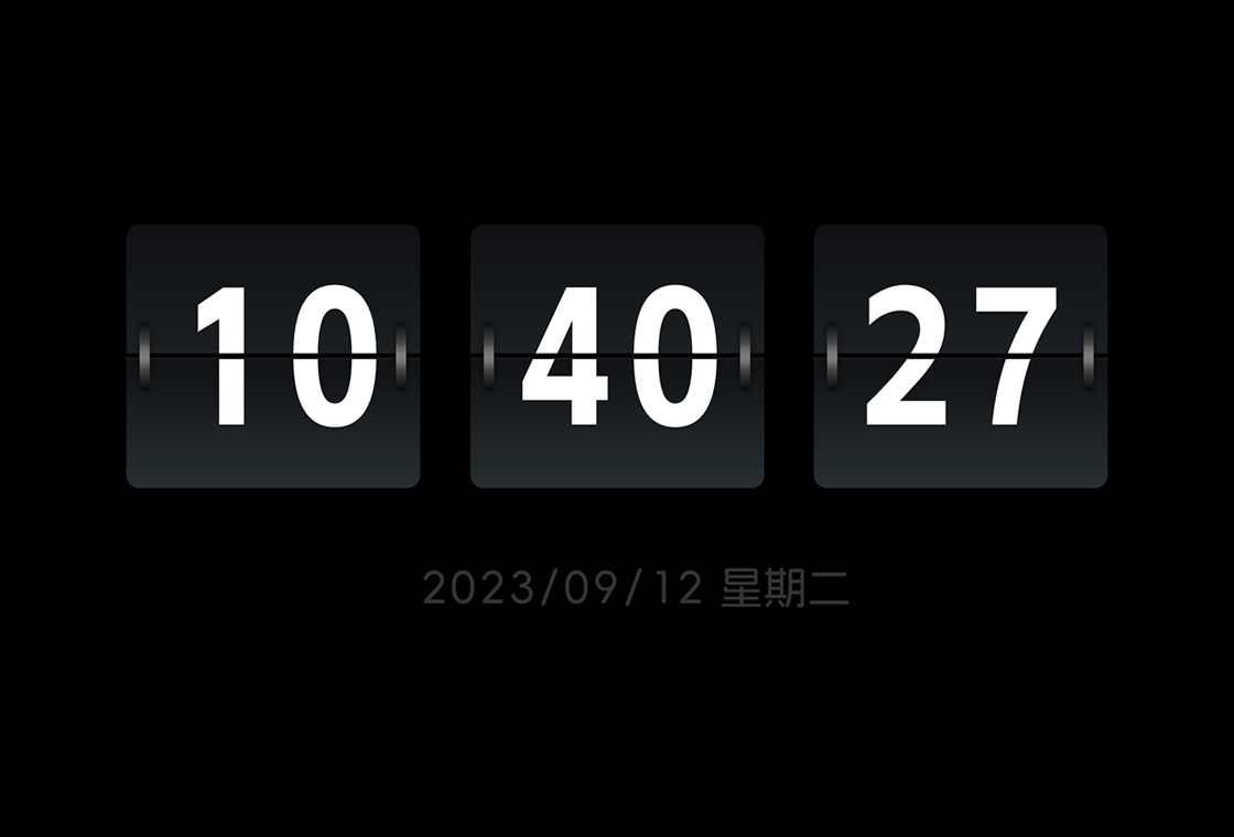 芝麻时钟 安卓版 悬浮钟表样式