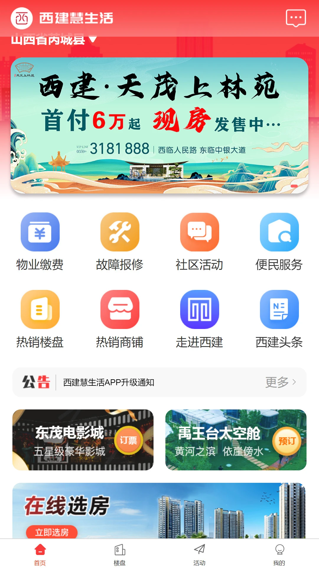 ����������1.0.37 �������