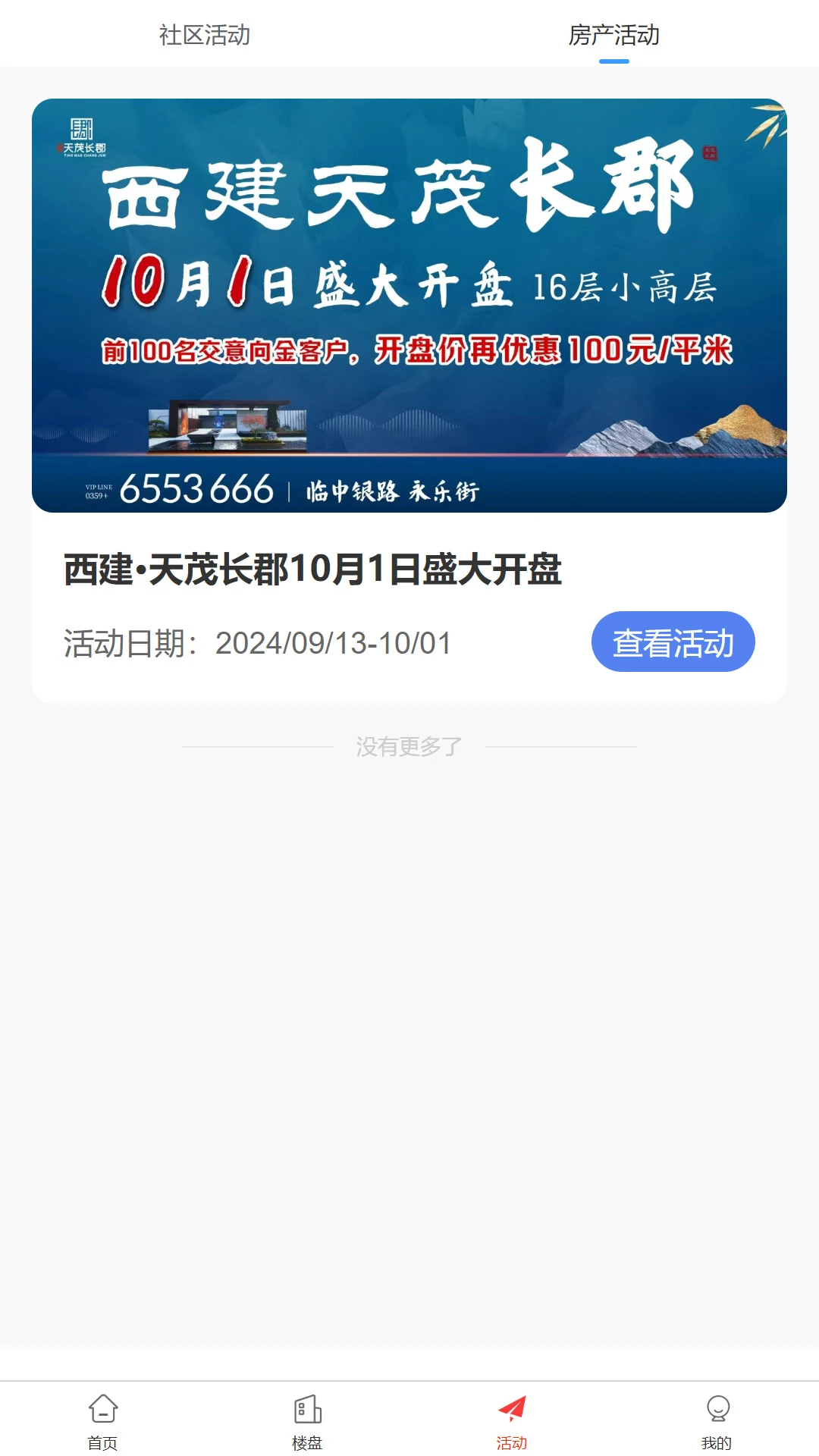 ����������1.0.37 �������