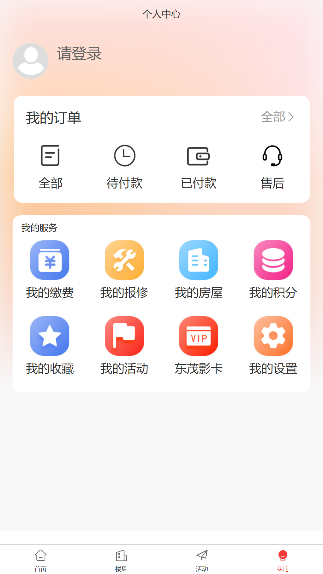 ����������1.0.37 �������