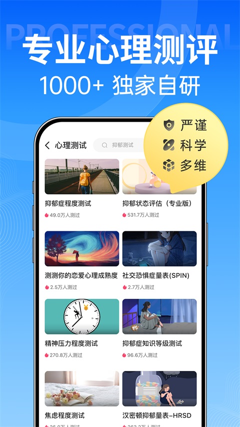 Ҽ����4.5.49 ������ѯ����