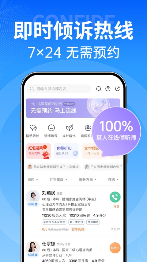 Ҽ����4.5.49 ������ѯ����