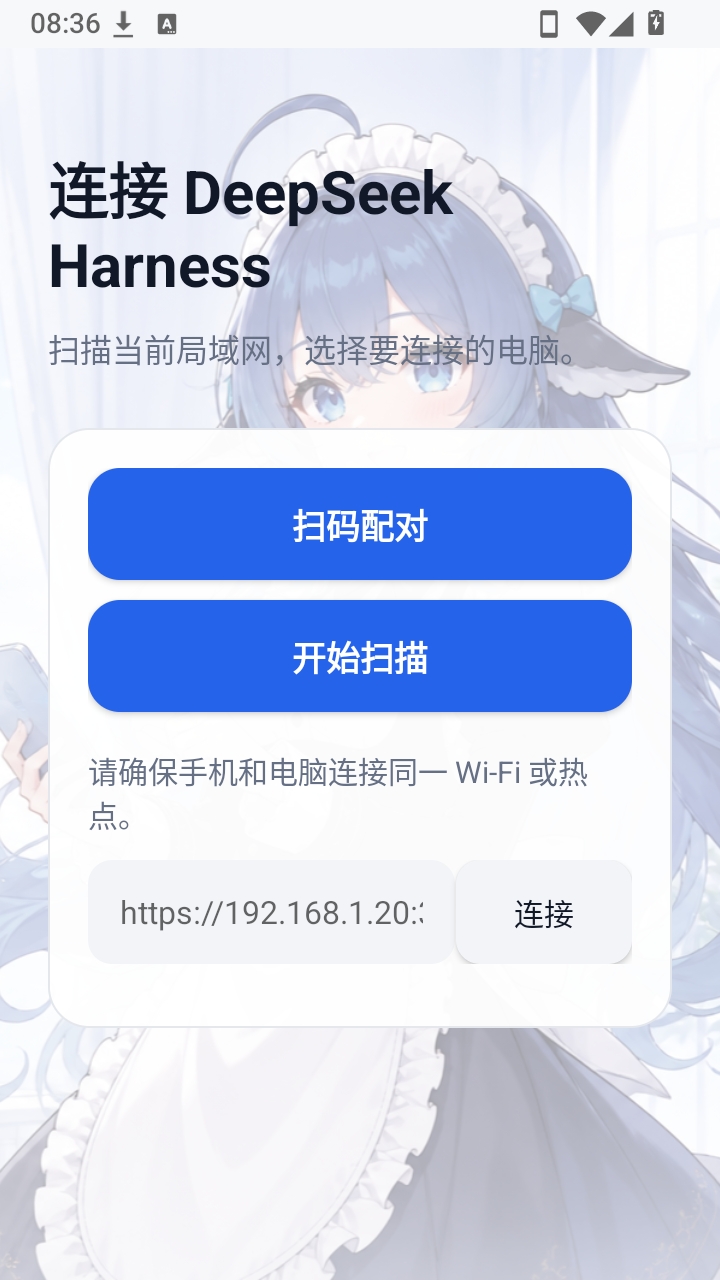 DeepSeek Harness1.6.0-lite ����AI����
