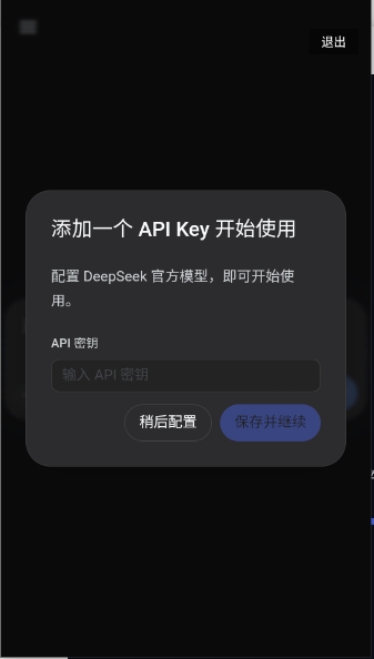DeepSeek Harness1.6.0-lite ����AI����