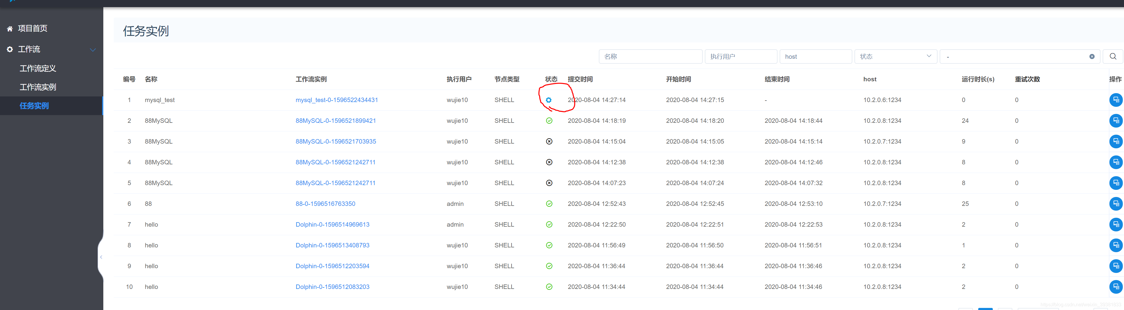 DolphinFrame 使用心得 经验分享 浏览器自动化