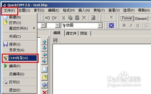 CHM电子书制作器编译设置与编码选择选项