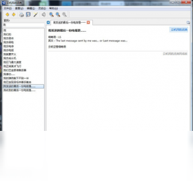 �Ʒ��񺽴ʵ�3.2.1 רҵ���մʻ��ѯ����
