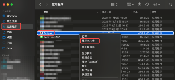Eclipse4.32 ���ɿ�������