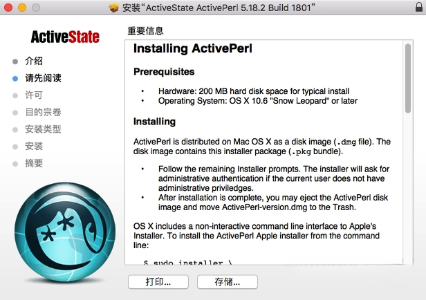 ActivePerl5.8 ���Ļ����޸�����