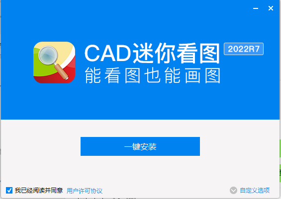 CAD迷你看图 安卓版 测量标注功能界面