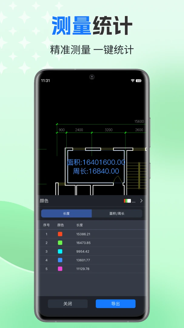 CAD���㿴ͼ2026 v7.1 ��������CAD��ͼ