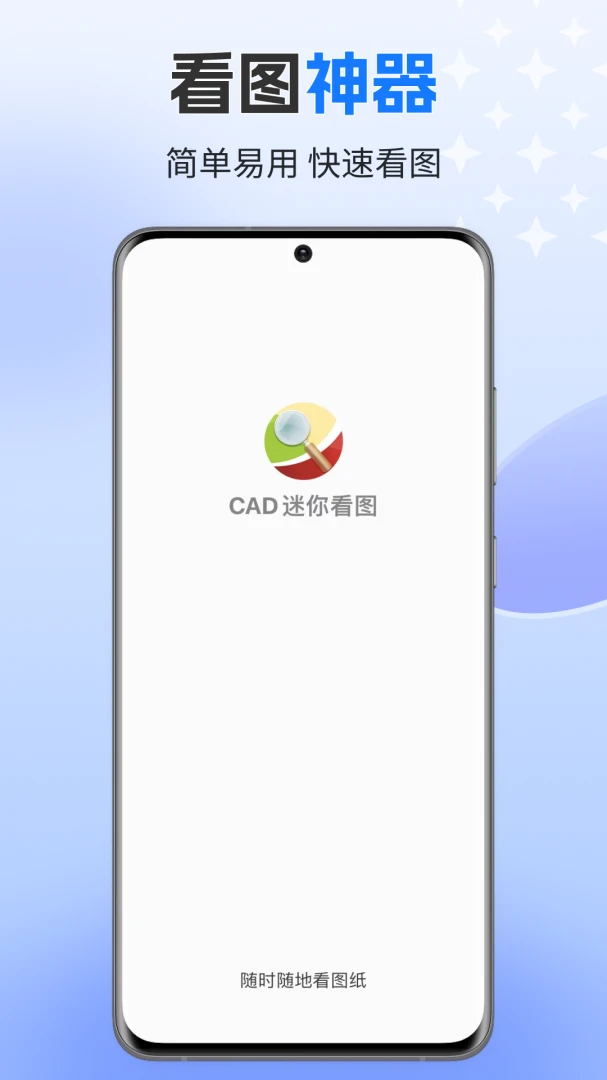 CAD���㿴ͼ2026 v7.1 ��������CAD��ͼ