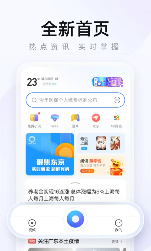 2345�����2026���°� ���ٰ�ȫ����