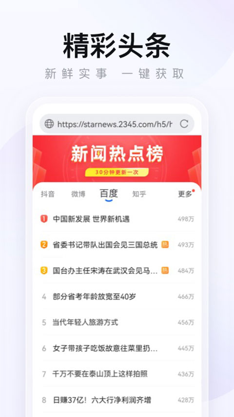 2345�����2026���°� ���ٰ�ȫ����