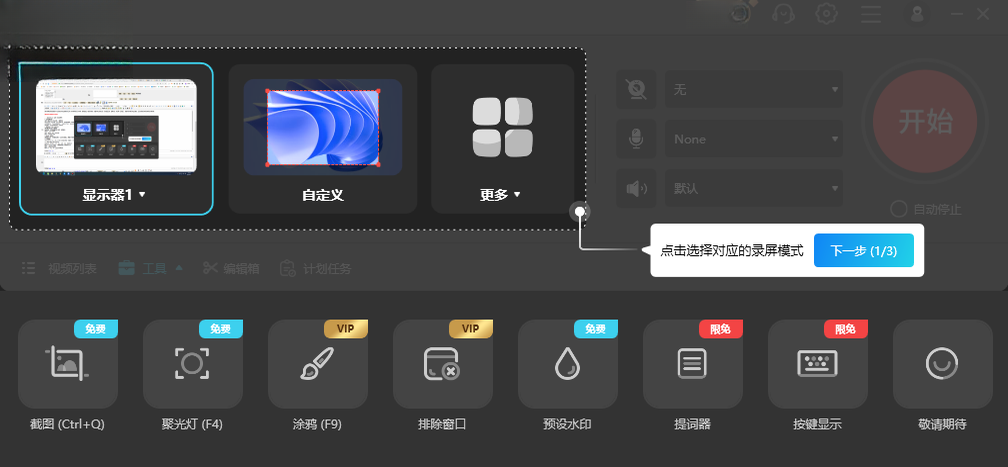 ����¼��ApowerREC1.7.8 ����¼��ר��