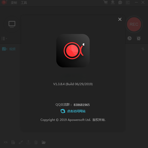����¼��ApowerREC1.7.8 ����¼��ר��