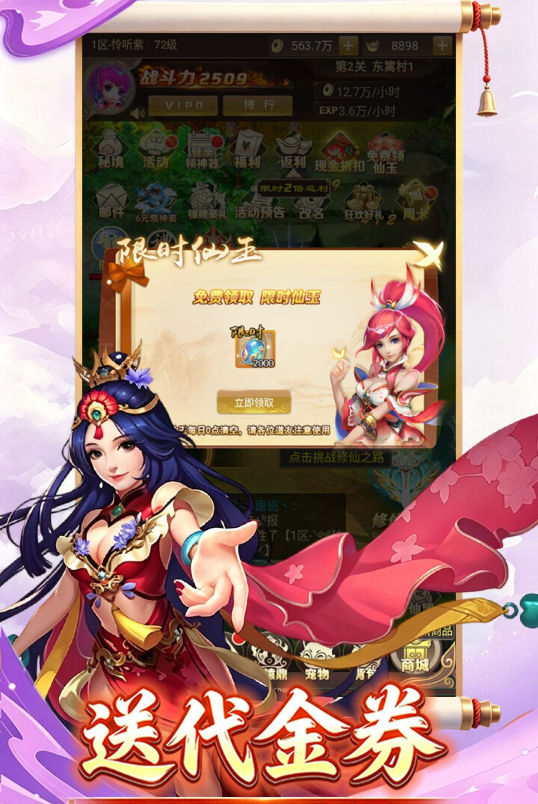 �����ȹִ���ս1.1.0.00840028 ��������