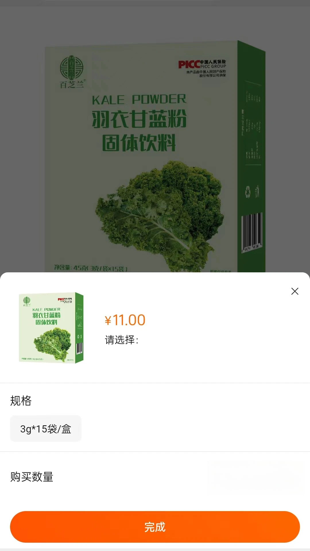 ������2.4.218 ������¼��ȫ