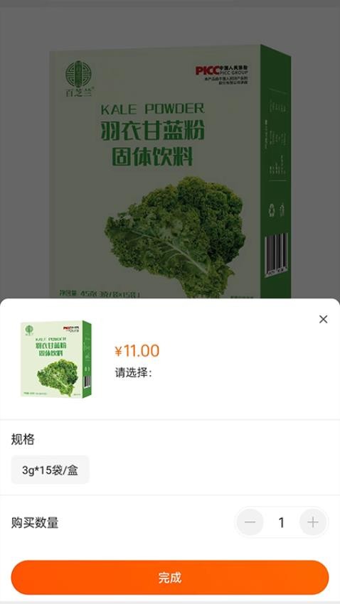 名言屋 安卓版 语录界面