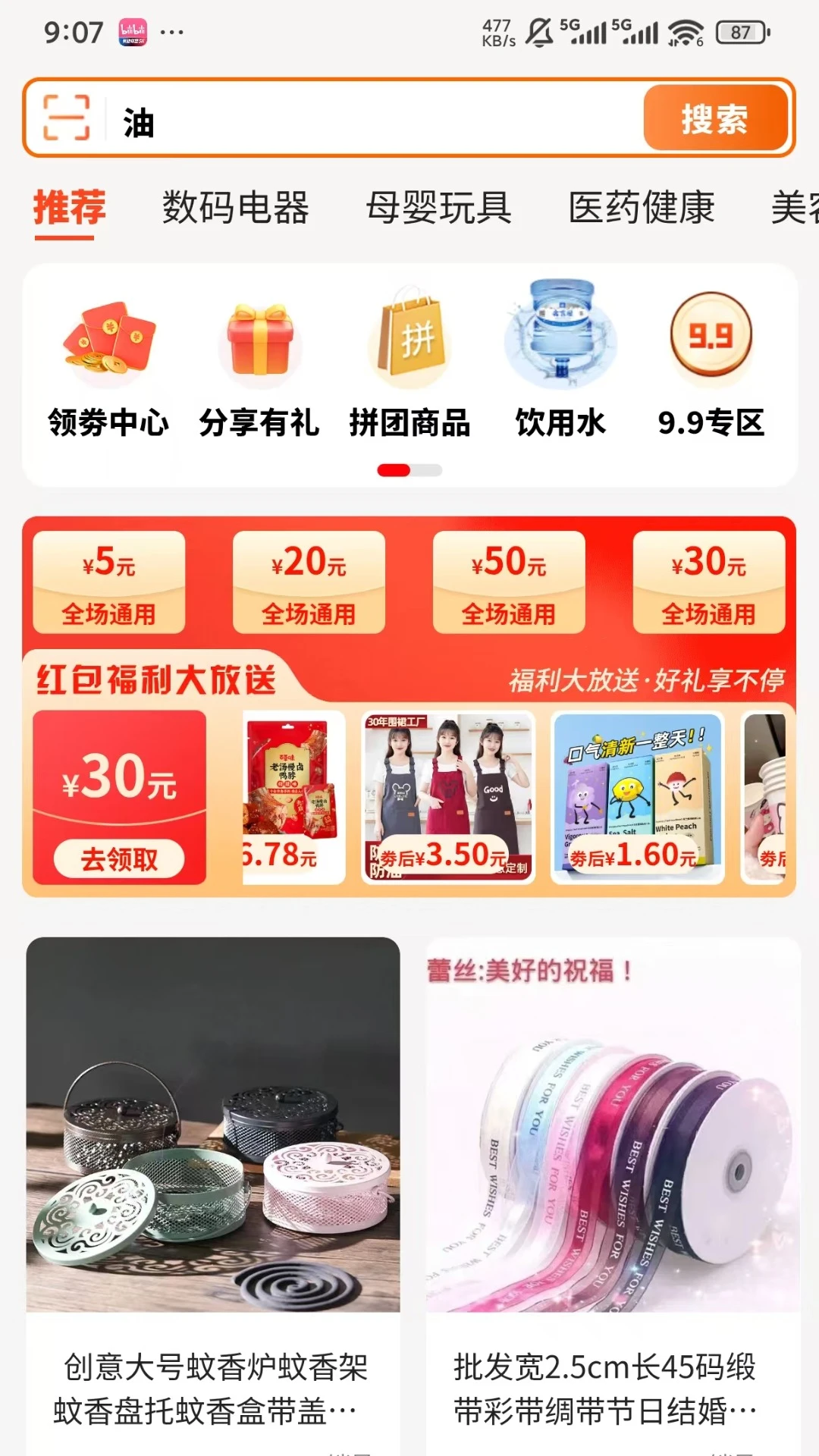 ������2.4.218 ������¼��ȫ