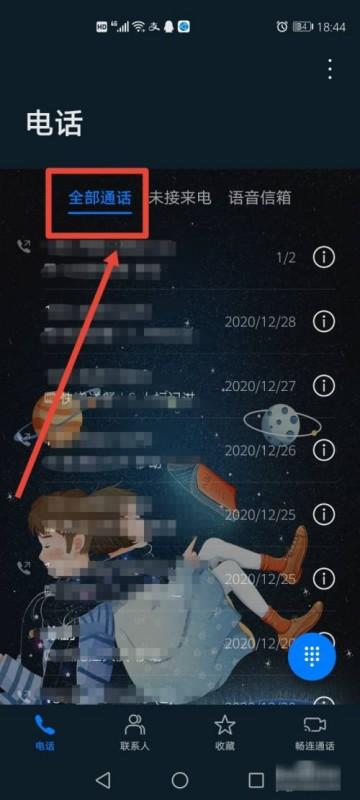 来电视频铃声 怎么设置自己的音乐 安卓版
