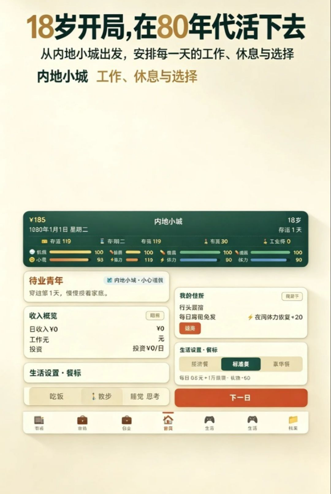 ��Խ80���2.5.22 ���ɾ��黥������