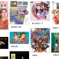 穿越80年代 安卓版 游戏玩法截图