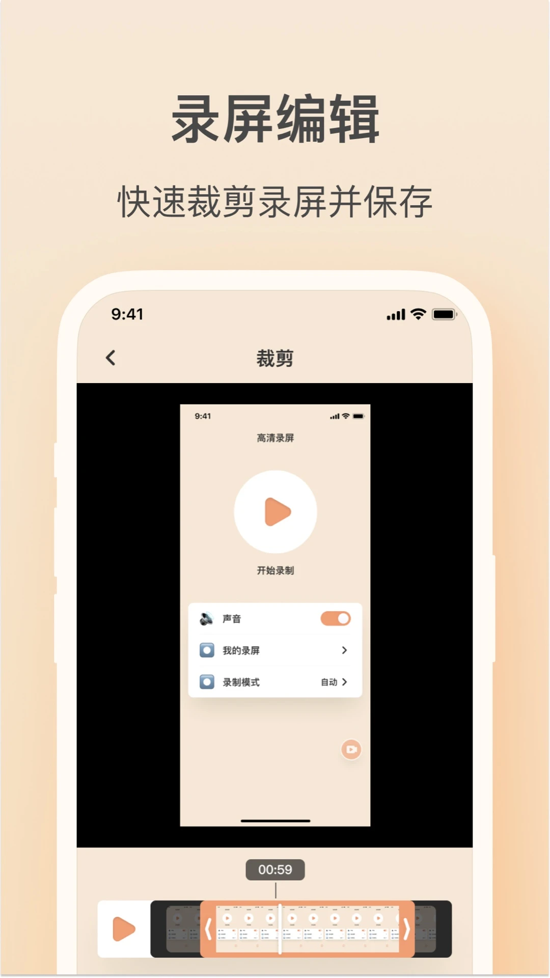 ��ӳ¼��v1.0.0 ������Ļ¼�ƹ���