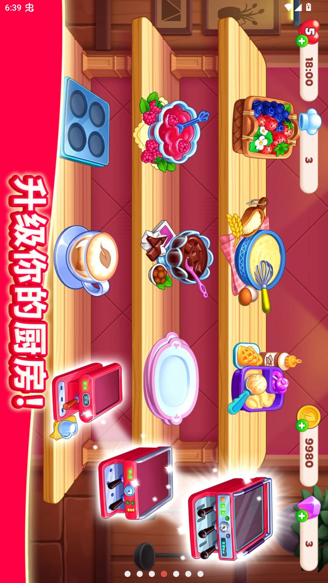 ������ChefTales1.48.0 ���ģ������