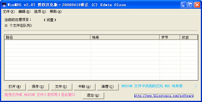 WinMD52.11 У�鹤��