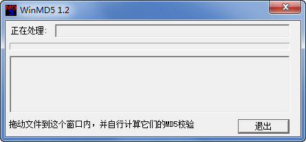 WinMD52.11 У�鹤��