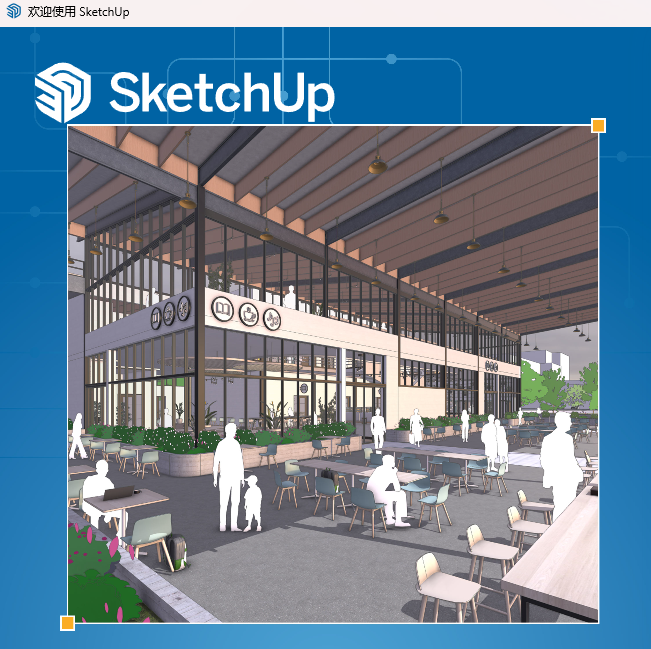 Google SketchUp下载教程 3D建模零基础入门自学 软件界面操作