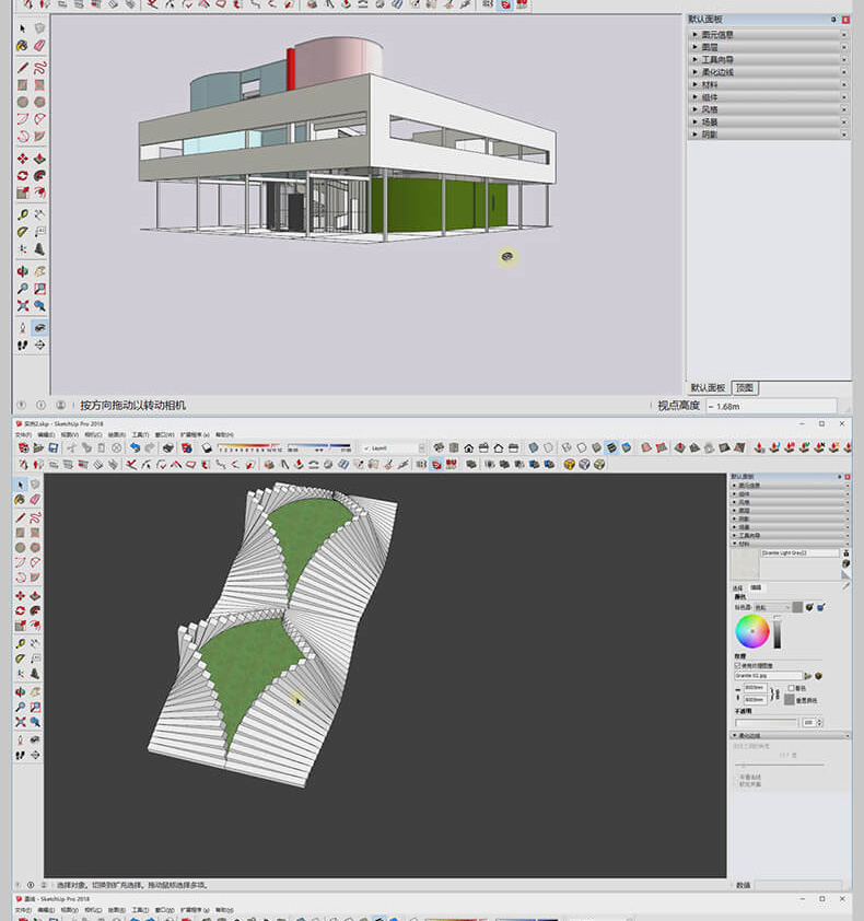 Google SketchUp零基础入门 建模技巧 学习步骤
