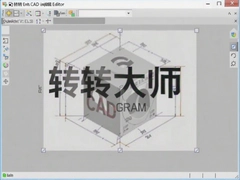 转转大师CAD编辑器下载安装教程及使用技巧