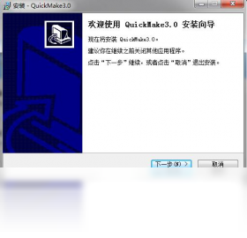 QuickMake简谱软件多声部排版技巧导出打印常见问题