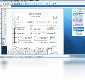QuickMake简谱软件下载安装教程打谱制谱排版一键搞定