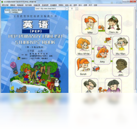 aaa电脑点读学习软件pep五年级上册 安卓版 界面截图