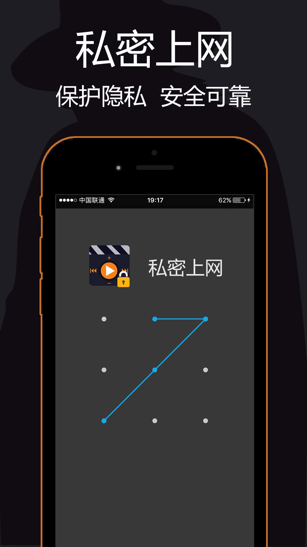 个人私密安全浏览器 安卓版 无痕模式 截图