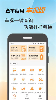 ����ͨ1.0.9 �������ר��