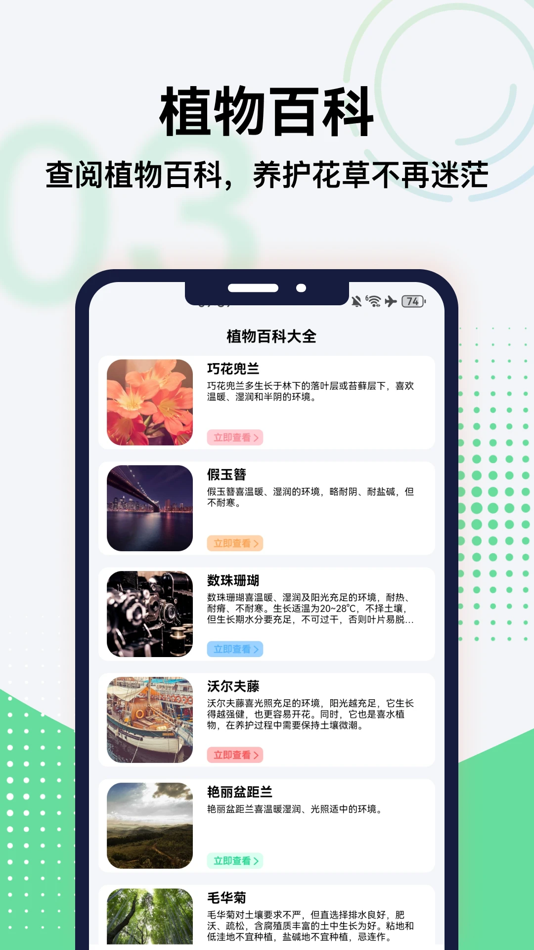 �̻�1.20.023-patreon ��׿��
