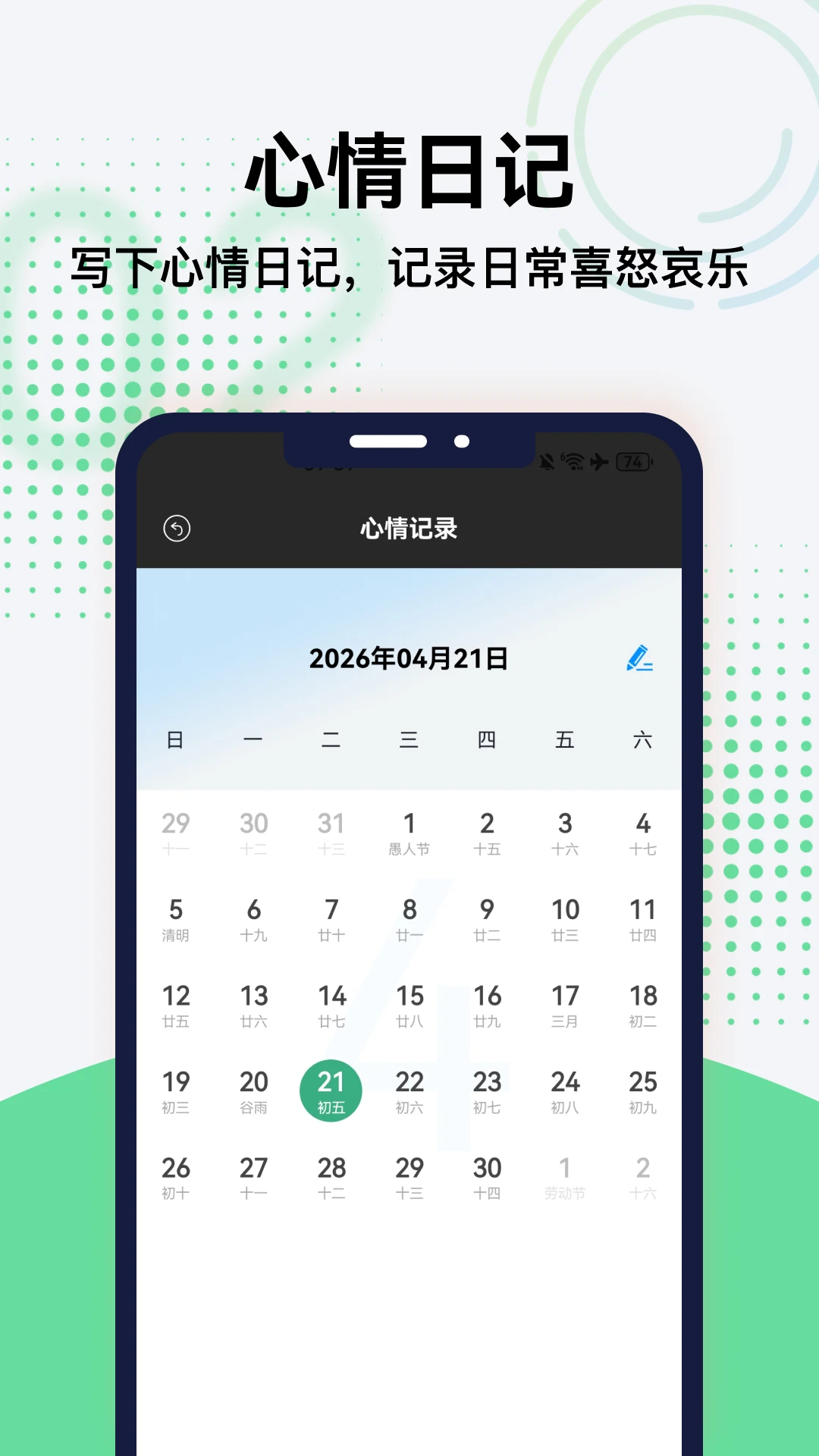 �̻�1.20.023-patreon ��׿��