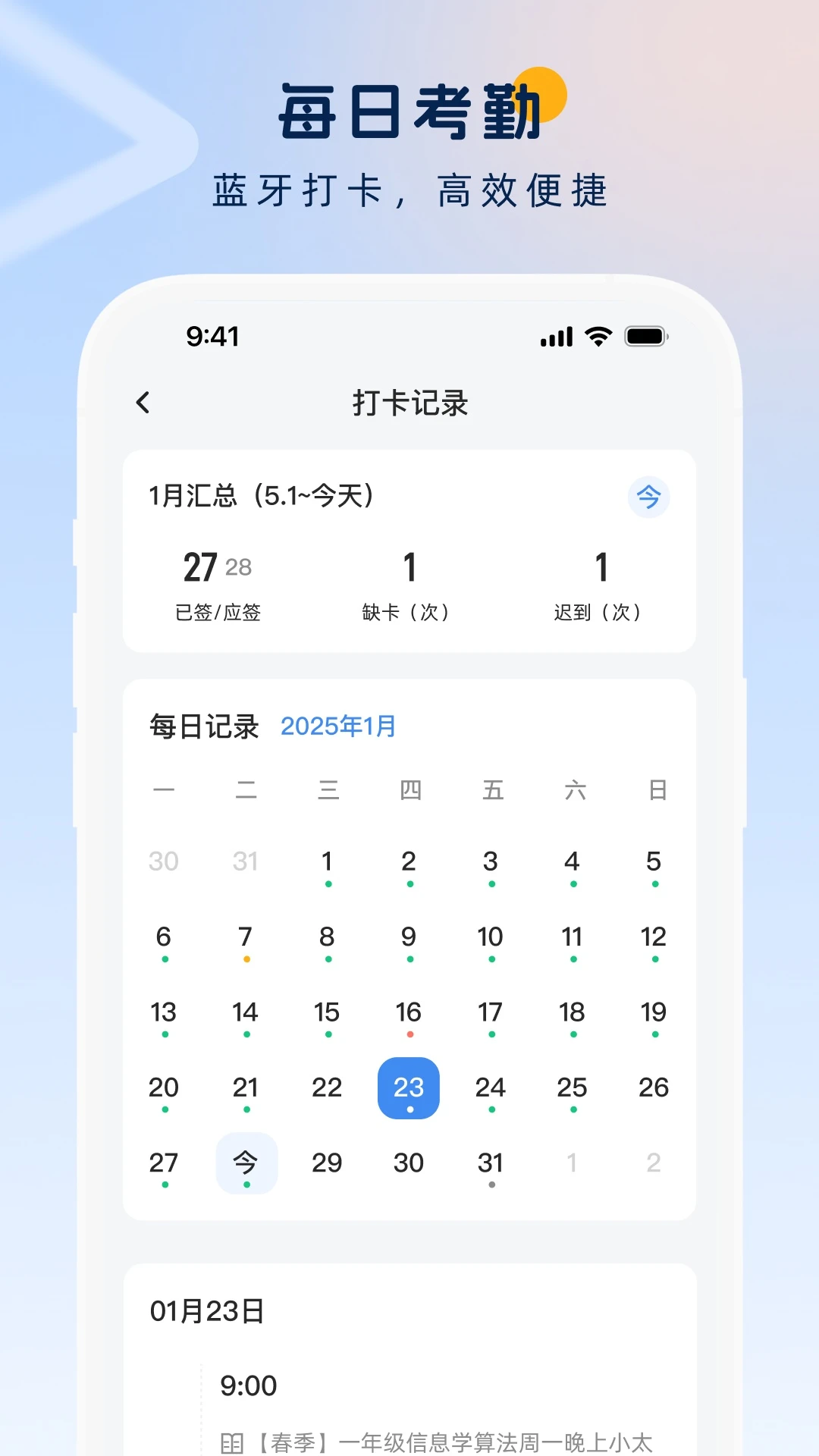 ��ѧ3.8.0 һվʽѧϰƽ̨