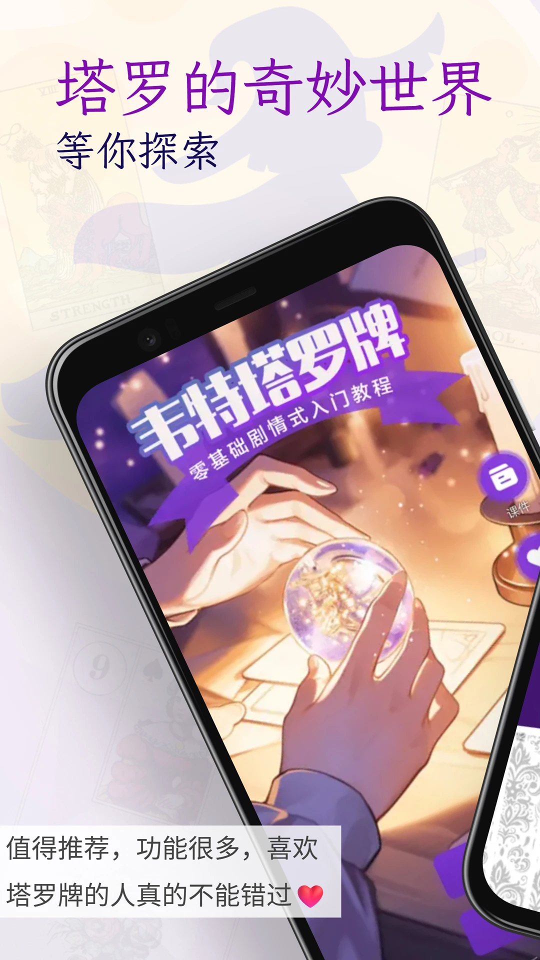 ����Ȧ4.1.7 �罻����Ӧ��