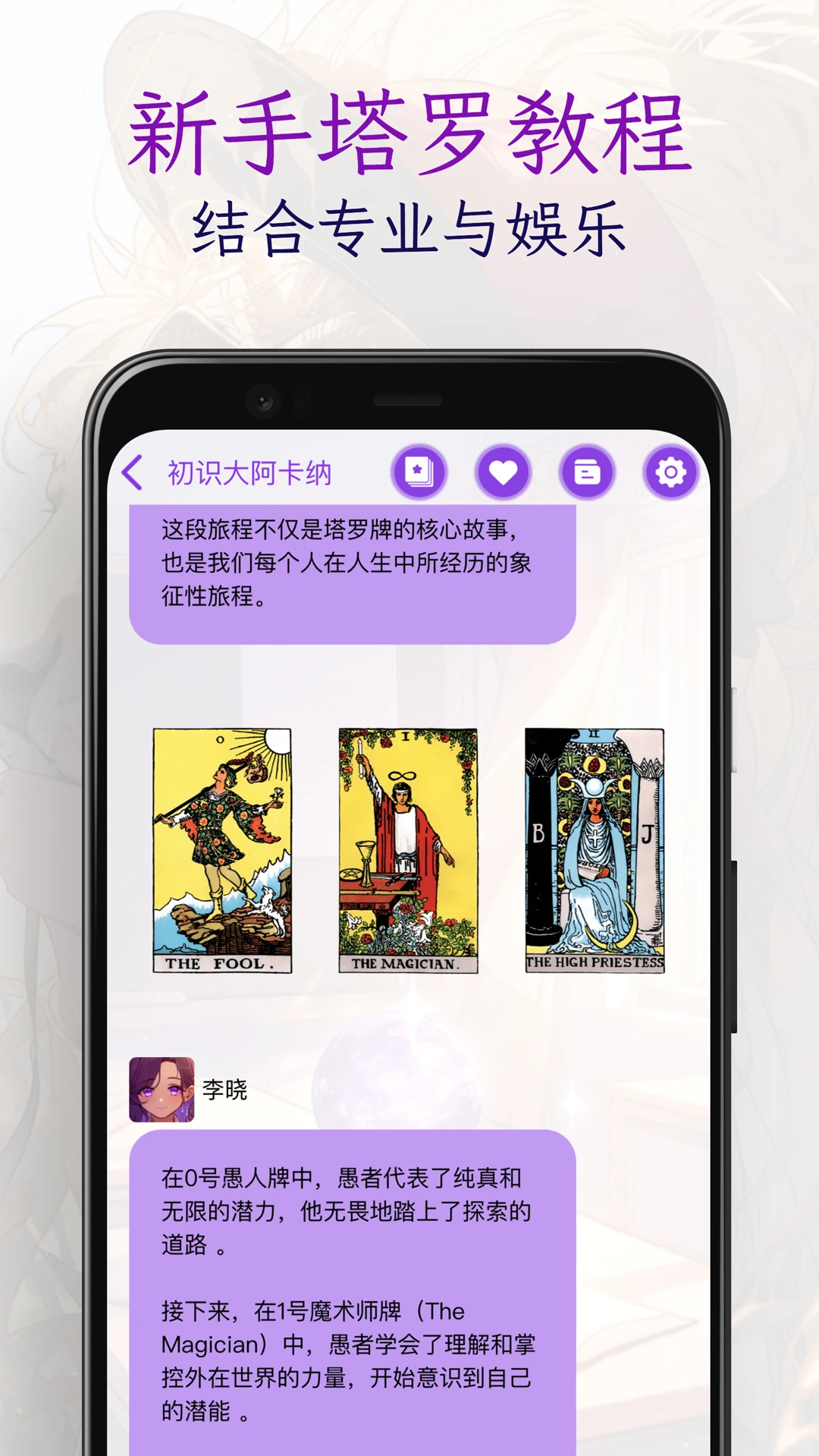 ����Ȧ4.1.7 �罻����Ӧ��