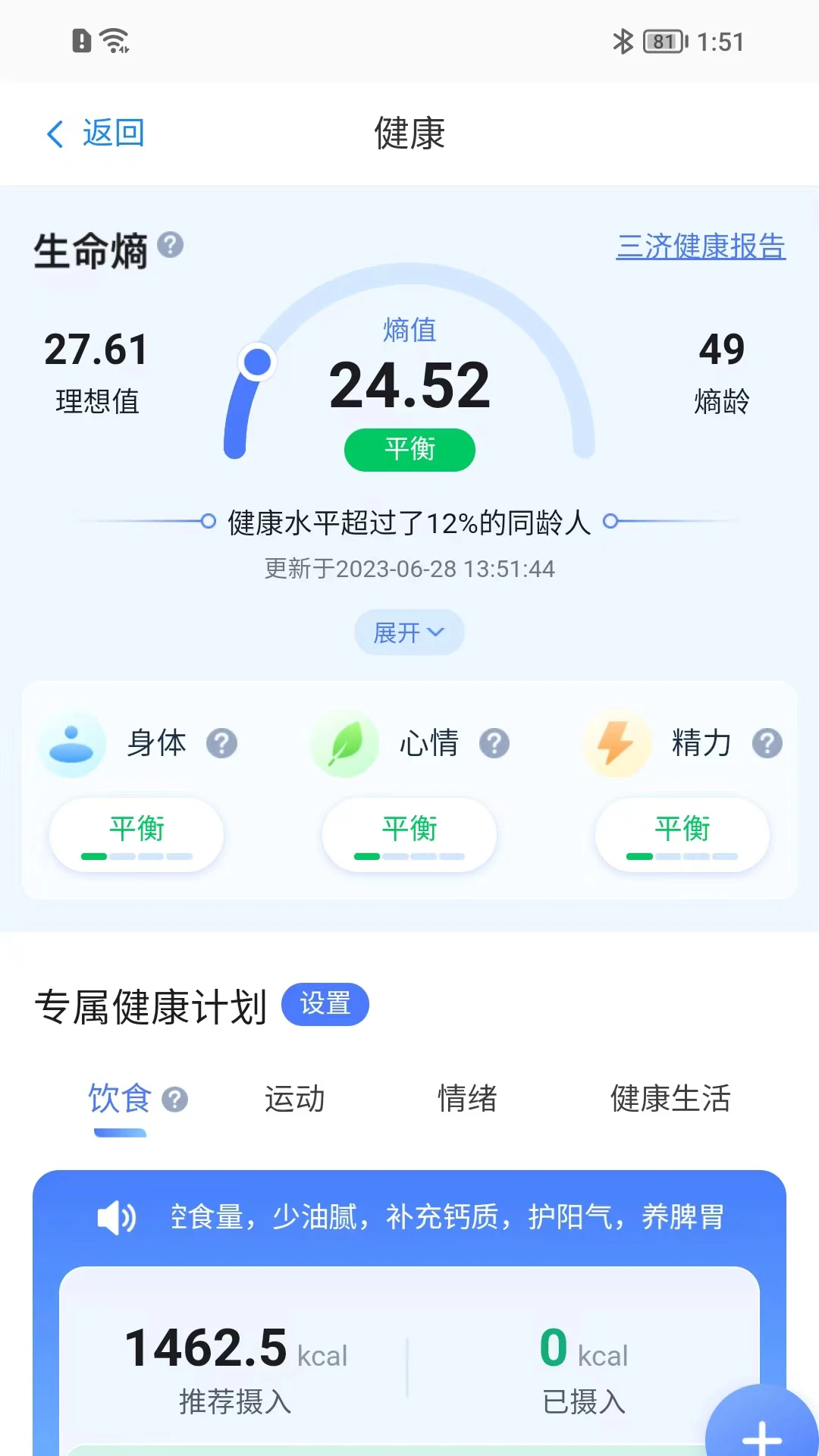 ��������3.8.8 �����������