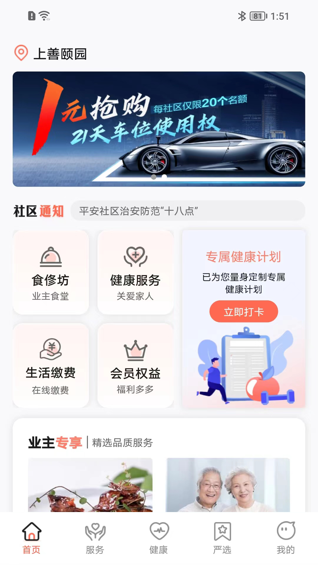 ��������3.8.8 �����������