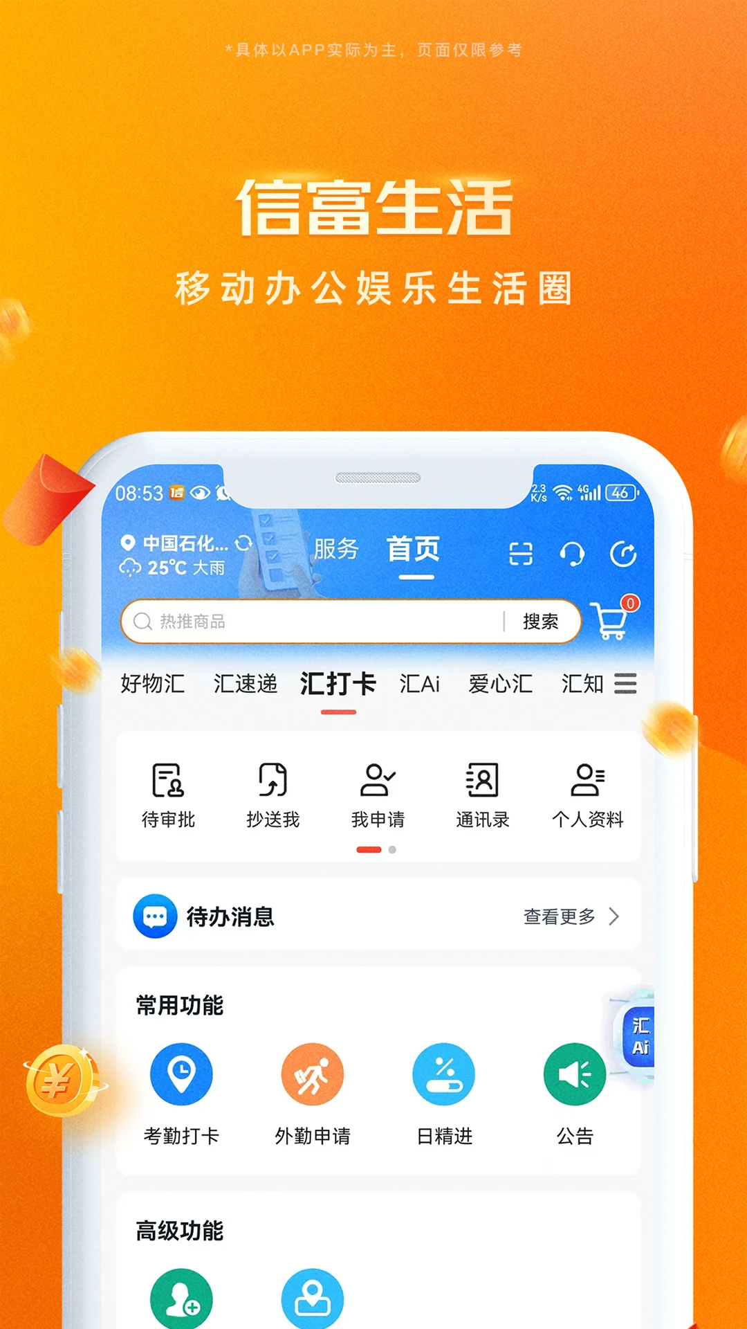 �Ÿ�����5.0.342 һվʽ�������ƽ̨